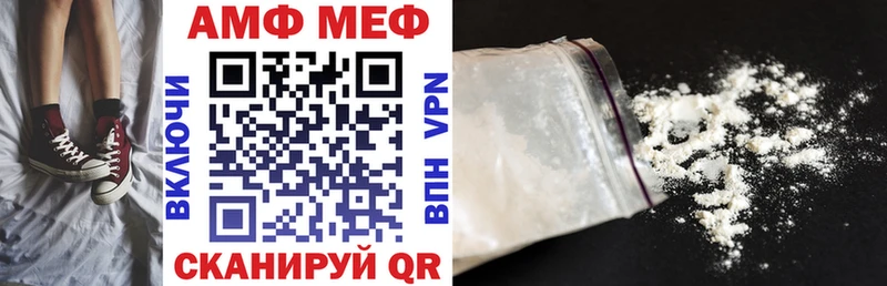 Амфетамин Premium  магазин продажи   Камень-на-Оби 
