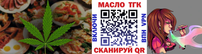 Печенье с ТГК марихуана  Камень-на-Оби 