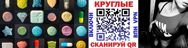 маркетплейс какой сайт  Камень-на-Оби  ЭКСТАЗИ Punisher 