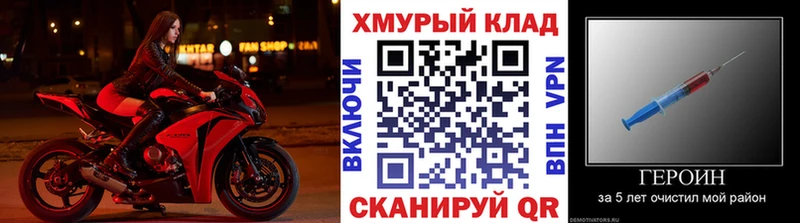 где найти наркотики  KRAKEN tor  Героин герыч  Камень-на-Оби 