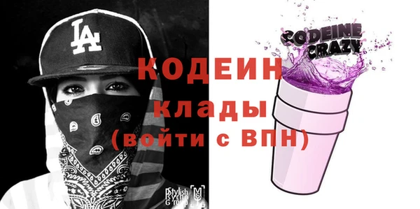 дистиллят марихуана Арсеньев