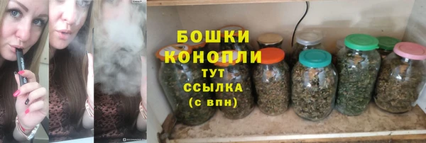 дистиллят марихуана Арсеньев