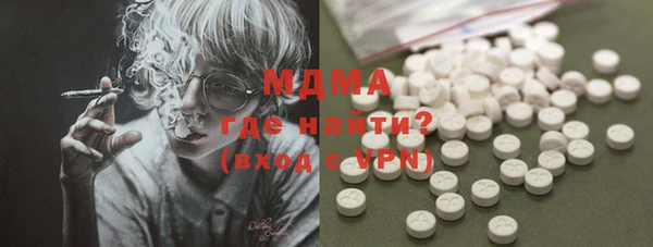 герыч Армянск