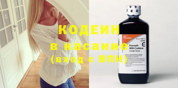спайс Аркадак