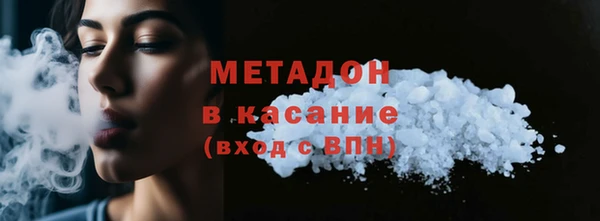 спайс Аркадак