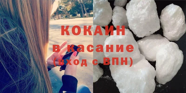 дистиллят марихуана Арсеньев