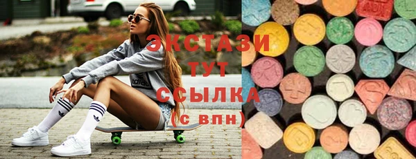 герыч Армянск