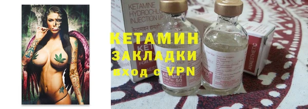 дистиллят марихуана Арсеньев